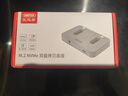 优越者M.2 NVMe硬盘拷贝机底座20Gbps高速Type-C转m2固态硬盘对拷读取器底座SSD脱机克隆M.2硬盘复制器 实拍图