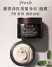 Fresh馥蕾诗红茶紧致提拉睡眠面膜100ml补水护肤品 生日礼物送女友男友 实拍图