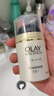 玉兰油（OLAY）多效面霜50g补水润肤抗皱紧致保湿面霜生日礼物送女友 实拍图
