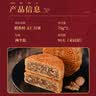 稻香村 五仁月饼 中秋节日送礼品广式月饼中华老字号尝鲜传统糕点心150g 实拍图