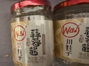 川娃子 蒜蓉酱240g大蒜酱蒜泥酱烧烤调料海鲜蒜蓉粉丝扇贝 原味240g*2瓶 实拍图
