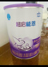雀巢超级超启能恩800g适度水解婴儿配方奶粉 1段*3罐（0-12月适用） 实拍图