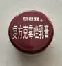 [愈烈双]复方克霉唑乳膏 20g 3支装 复方克霉唑乳膏裂脚后跟干裂 博山愈裂霜愈烈双博山制药干裂真菌yp 秋冬必备 实拍图