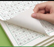 六品堂满分作文练字帖小学生专用字帖三年级语文每日一练好词好句优美句子积累练习钢笔硬笔书法练字本 晒单实拍图