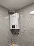 林内（Rinnai）【小蛮腰】16升燃气热水器天然气【国家补贴15%】智慧恒温升级CPU低水压启动16GD31（JSQ31-GD31） 实拍图