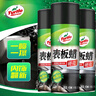 龟牌（Turtle Wax）硬壳表板蜡汽车仪表台上光车蜡内饰翻新汽车用品450ML*3瓶 310802 实拍图