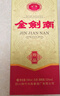 剑南春 金剑南 珍品 52度 500ml  单瓶装 浓香型白酒 实拍图