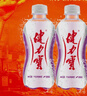 健力宝低糖玛瑙葡萄味300mL*12补充电解质运动碳酸饮料汽水果味小瓶便携 实拍图