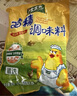 太太乐 鸡精 三鲜标准 加倍提鲜 227g 实拍图