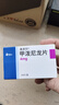 【原研进口】美卓乐 甲泼尼龙片 4mg*30片/盒 3盒装 实拍图