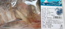 其他品牌【净菜】冰鲜胖头鱼头 450g 实拍图