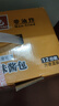 寿桃日式乌冬面方便面泡面非油炸速食拌面粗面（12包装）配XO酱2460g 实拍图