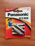 松下（Panasonic）7号七号AAA碱性干电池6节1.5V适用于遥控器玩具话筒 实拍图