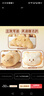 名创优品（MINISO）法式酥软吐司抱枕面包靠枕毛绒玩偶办公室午休枕客厅沙发创意摆件 实拍图