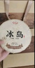 普洱茶（PUER） 五年冰岛生茶357g地标品牌云南普洱年货礼盒茶叶见长辈送礼 实拍图