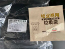 逅拾平口垃圾袋黑色100*110cm*50只单面1.8丝免撕物业办公商用塑料袋 实拍图