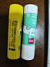 得力（deli）21g高粘PVA固体胶水 速干可水洗胶棒 DIY手工粘胶学生文具 办公用品 单支凑单 7102 实拍图