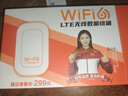影腾随身wifi三网通用无线wi-fi6免插卡移动联通电信无限制流量便携式4G网卡高速随行网络2025款5GHF 【三网通3000毫安充电款+白色】超长续航 实拍图
