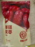 西域美农新疆免洗特级灰枣500g 若羌精品量贩小红枣 煮粥煲汤果干孕妇零食 实拍图