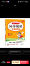 小学语文阅读理解答题模板四年级上册 2025秋同步教材阅读训练单元考点万能模版天天练写作技巧素材书 实拍图