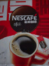 雀巢（Nestle）【代言人丁禹兮同款】醇品速溶美式黑咖啡粉燃减0糖0脂*48包*1.8g 实拍图