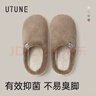 优调棉拖鞋女乳胶防踩塌厚底抑菌防臭居家秋冬保暖情侣拖鞋男 粉38-39 实拍图