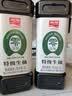 加加酱油 380天零添加生抽1L 未加碘盐0白砂糖0防腐剂 纯粮酿造酱油 【二次发酵】零添加特级生抽1L*2瓶 实拍图