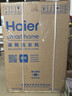 海尔（Haier）云溪4.0滚筒洗衣机全自动洗烘一体带烘干12公斤家用家电国家补贴 自营65D 一级能效以旧换新内衣洗 实拍图