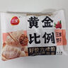 三全黄金比例水饺大馅饺子蒸饺煎 减脂饺子荞麦轻食蒸饺轻卡食品生鲜 三鲜饺子 约18只 400g 实拍图