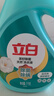 立白天然茶籽洗衣液 2斤 手洗机洗 除菌除螨抑菌 祛味去渍 儿童适用 实拍图