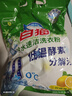 白猫 冷水速洁洗衣粉3.6斤 低温酵素分解污渍柠檬清香1800g袋装 实拍图