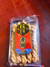 侯氏庄园侯氏麻花 陕西特产 香酥可口 小麻花零食天水麻辣烫食材 90g/袋 10袋×90g 实拍图