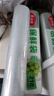 美丽雅一次性保鲜袋点断式食品级大号 25*35厘米食品袋210只 实拍图