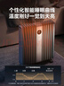 美的（Midea）【硬钢科技】取暖器/电暖器/电暖气家用/取暖炉/WIFI智能遥控加宽14片双擎取暖电热油汀HYX22TR 实拍图