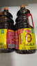 海天 生抽酱油1.9L【0添加味极鲜 特级酱油】味极鲜系列 炒菜凉拌 实拍图