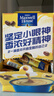 麦斯威尔（Maxwell House）奶香速溶咖啡粉13g*100条盒装 三合一冲饮 0反式脂肪酸 固体饮料 实拍图