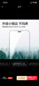品胜 适用苹果12/12Pro高清钢化膜 iPhone12/12pro高清手机贴膜 全屏保护膜防摔抗指纹6.1英寸 单片装 实拍图