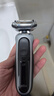 博朗7系多功能礼盒款电动剃须刀整机德国进口往复式刮胡刀送老公男朋友生日礼物 实拍图