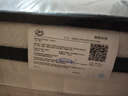 舒达（serta）超体线下同款MIRA COIL连续弹簧乳胶床垫致眠1.5*2米 软硬双面 实拍图