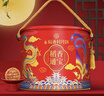 稻香村（DXC）月饼礼盒1020g 8味12饼含五仁蛋黄莲蓉月饼 中秋节礼品 稻香通宝 实拍图