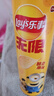 乐事（Lay's）无限薯片 104g*3罐 组合装（番茄+原味+烤肉）膨化食品 休闲零食 实拍图