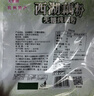天堂牌桂花莲子西湖藕粉 杭州特产 西湖藕粉代餐粉速溶藕粉480g袋装 实拍图