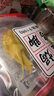 振城 【官方】盐焗鸡脚鸡爪350g梅县凤爪小吃香辣零食品梅州客家特产 盐焗鸡脚(独立真空包装) 300g*1包 实拍图
