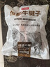 恒都 国产原切牛腱子肉 2斤 冷冻 不含腱子芯 谷饲牛肉 实拍图