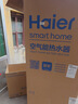 海尔（Haier）空气能热水器200升热泵超一级能效变频电辅80℃高水温七重滤净WIFI智控 KF200-F5E7AU1 实拍图
