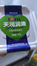 天润 TERUN 新疆特产桶酸经典原味1kg+0蔗糖1kg 实拍图
