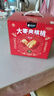 楼兰蜜语 大枣夹核桃626g/盒和田红枣骏枣核桃蜜饯果干零食节日送礼礼盒   实拍图
