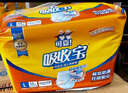 可靠（COCO）吸收宝成人拉拉裤M96片（臀围80-105cm）内裤型纸尿裤尿不湿 实拍图