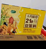 苏泊尔（SUPOR）新款0涂层轻量方杯 小方糖破壁机家用全自动多功能料理机榨汁机豆浆机1.75L变频轻音破壁机SP925R 实拍图