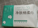 纯之素一次性抽取式洗脸巾卸化妆棉美容院专用洁面巾家庭装 厚款 40抽 3包抽取式珍珠纹20*15 实拍图